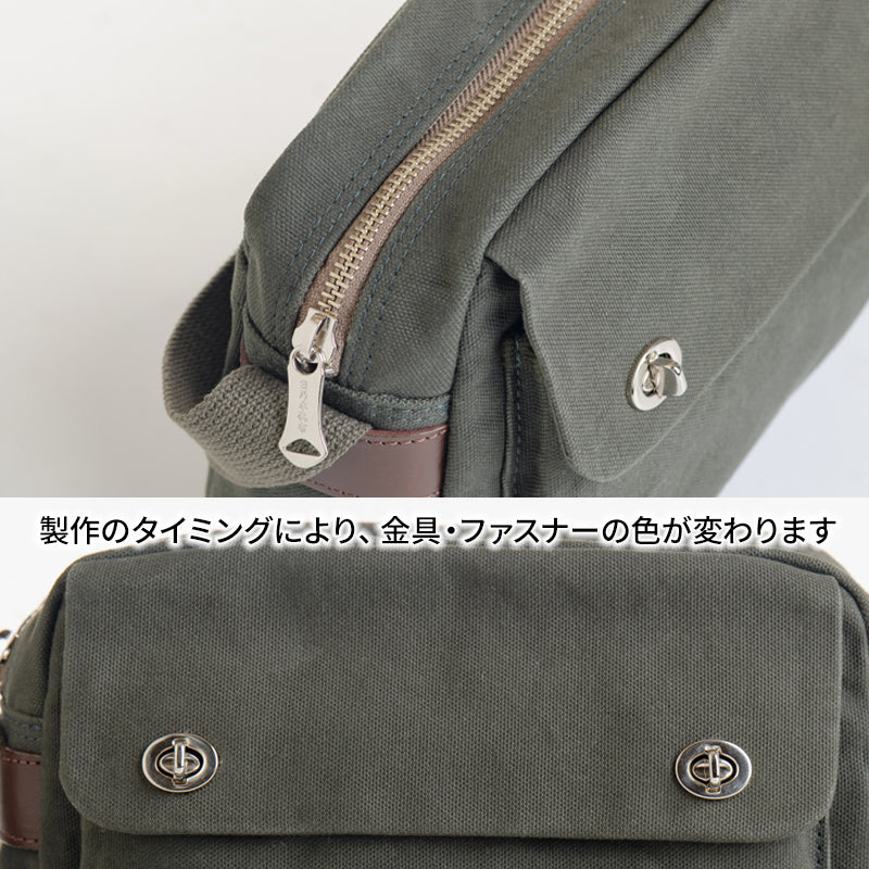 ひねりショルダーバッグM
