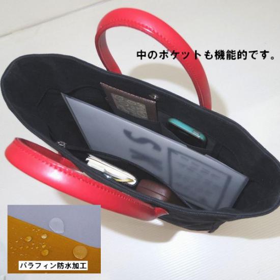 革持ち手中トートバッグ