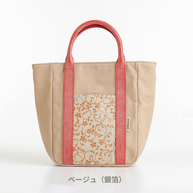 桜漆 小トートバッグ