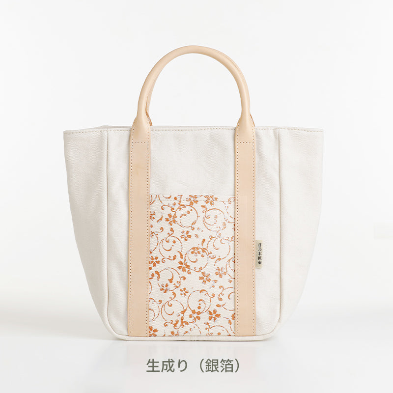 桜漆 小トートバッグ