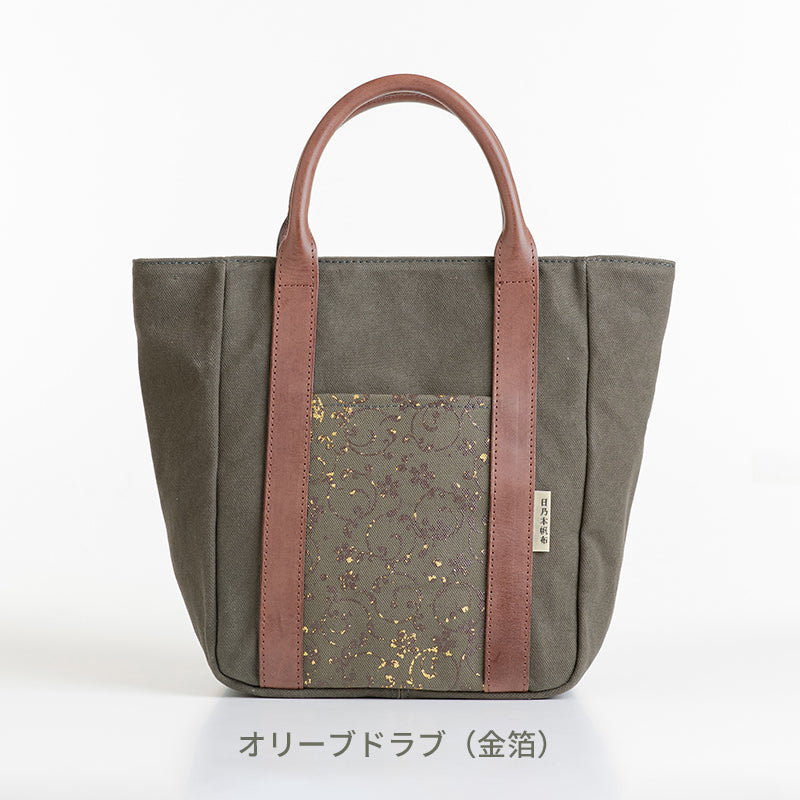 桜漆 小トートバッグ