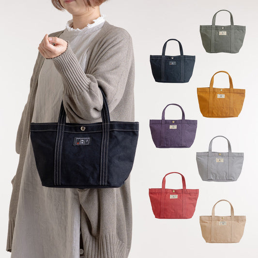 帆布 丸底トートバッグS(新バージョン)