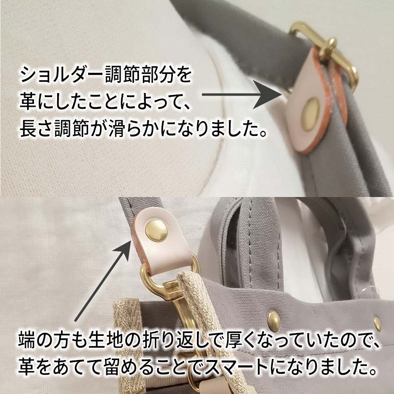 ショルダー付きミニボストン