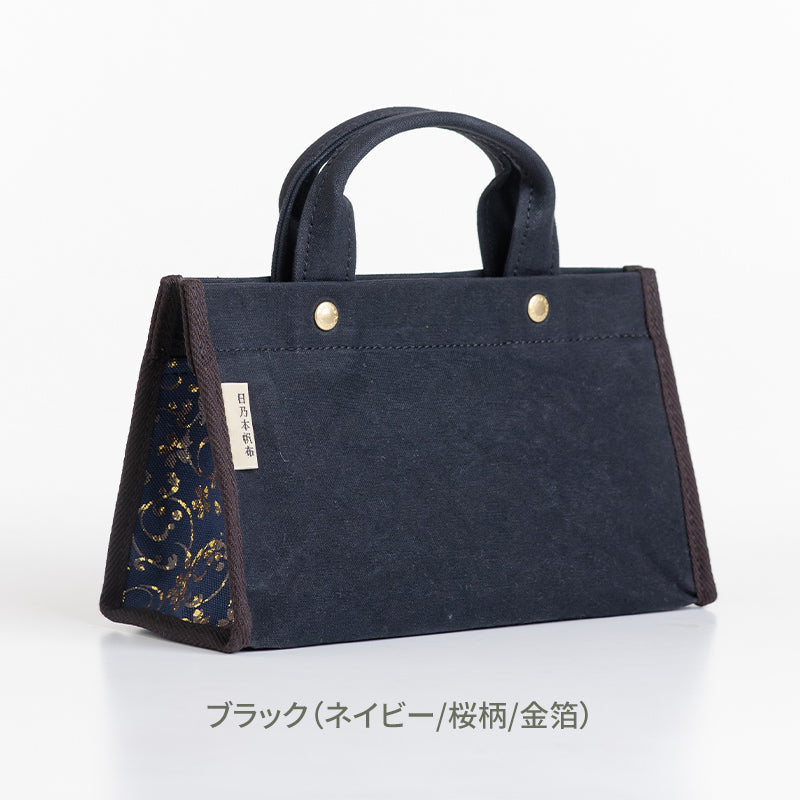 桜漆 ショルダー付きミニボストン
