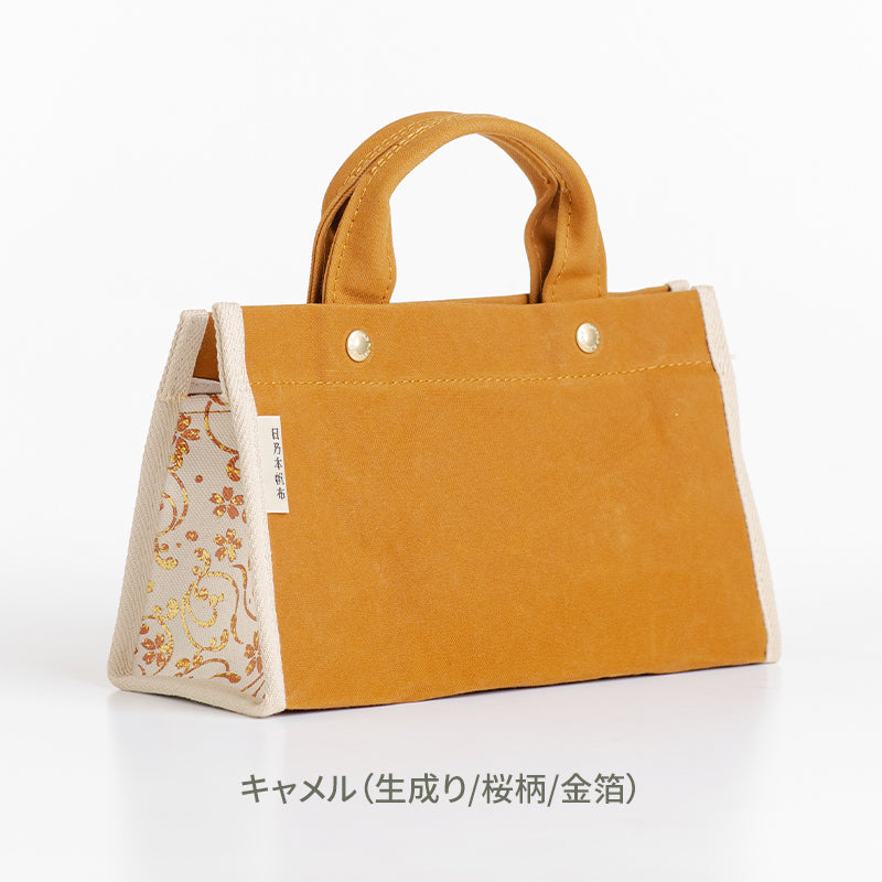 桜漆 ショルダー付きミニボストン