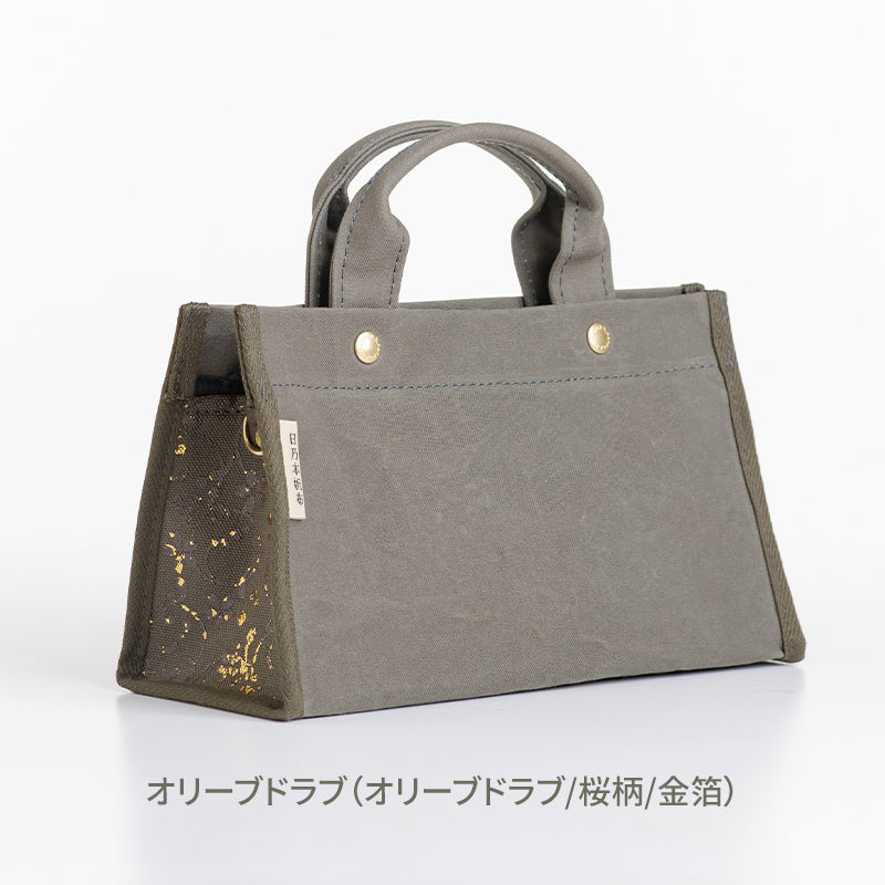 桜漆 ショルダー付きミニボストン