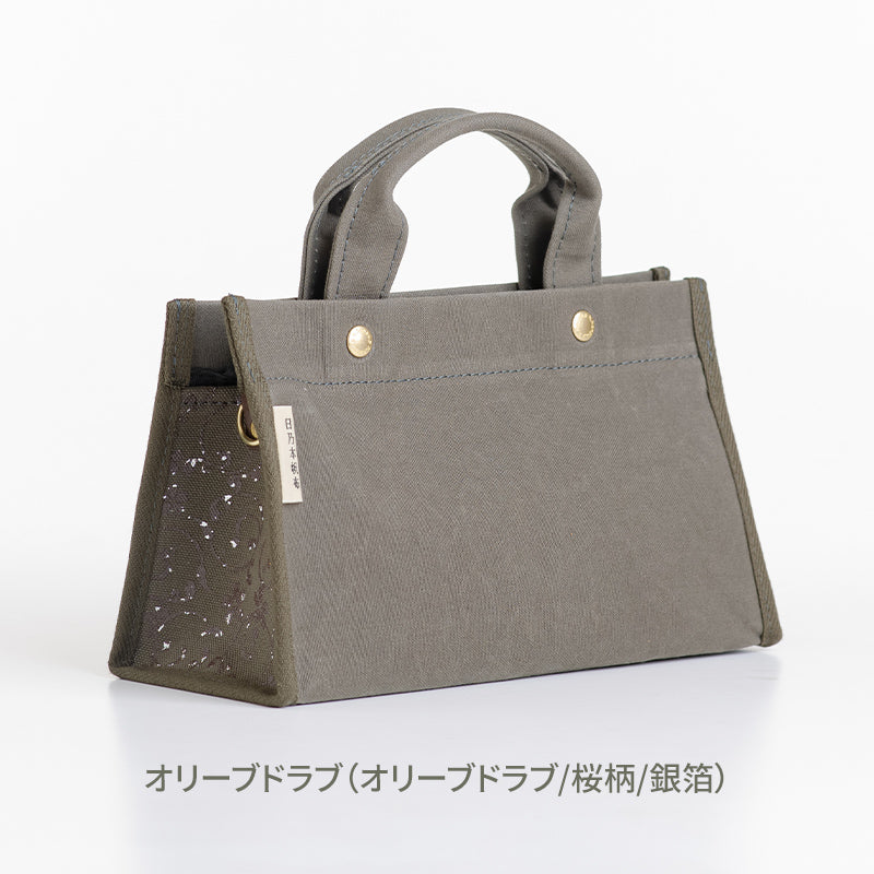 桜漆 ショルダー付きミニボストン
