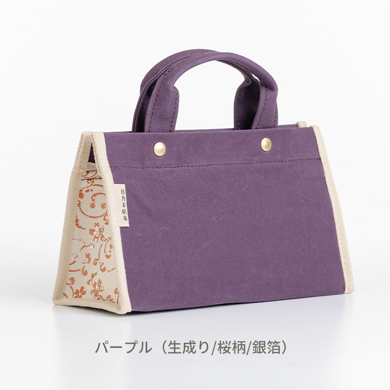桜漆 ショルダー付きミニボストン