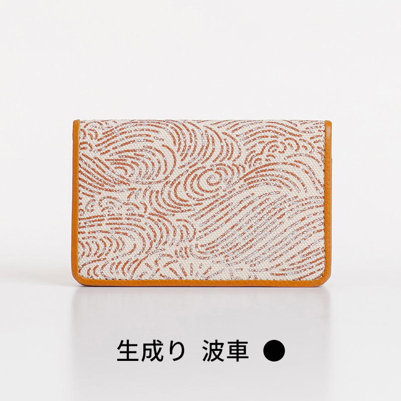 漆カードケース