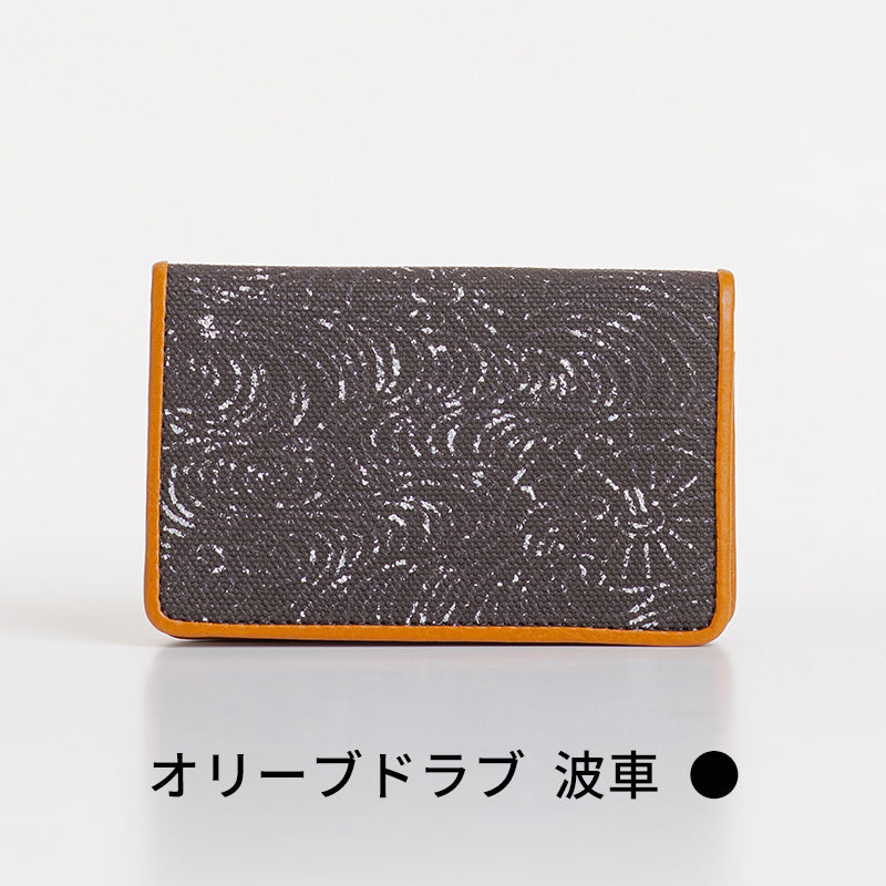 漆カードケース