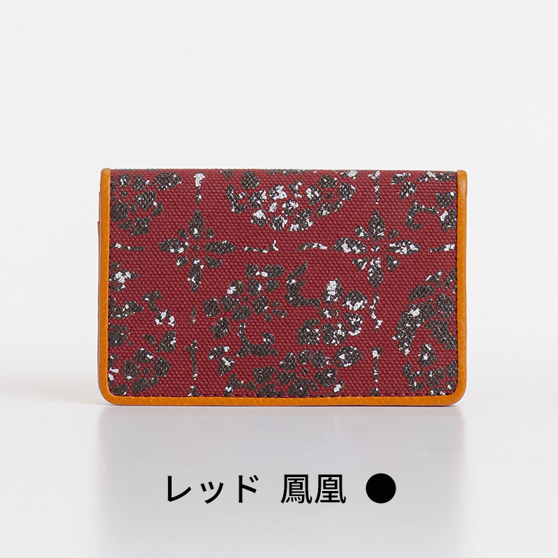 漆カードケース