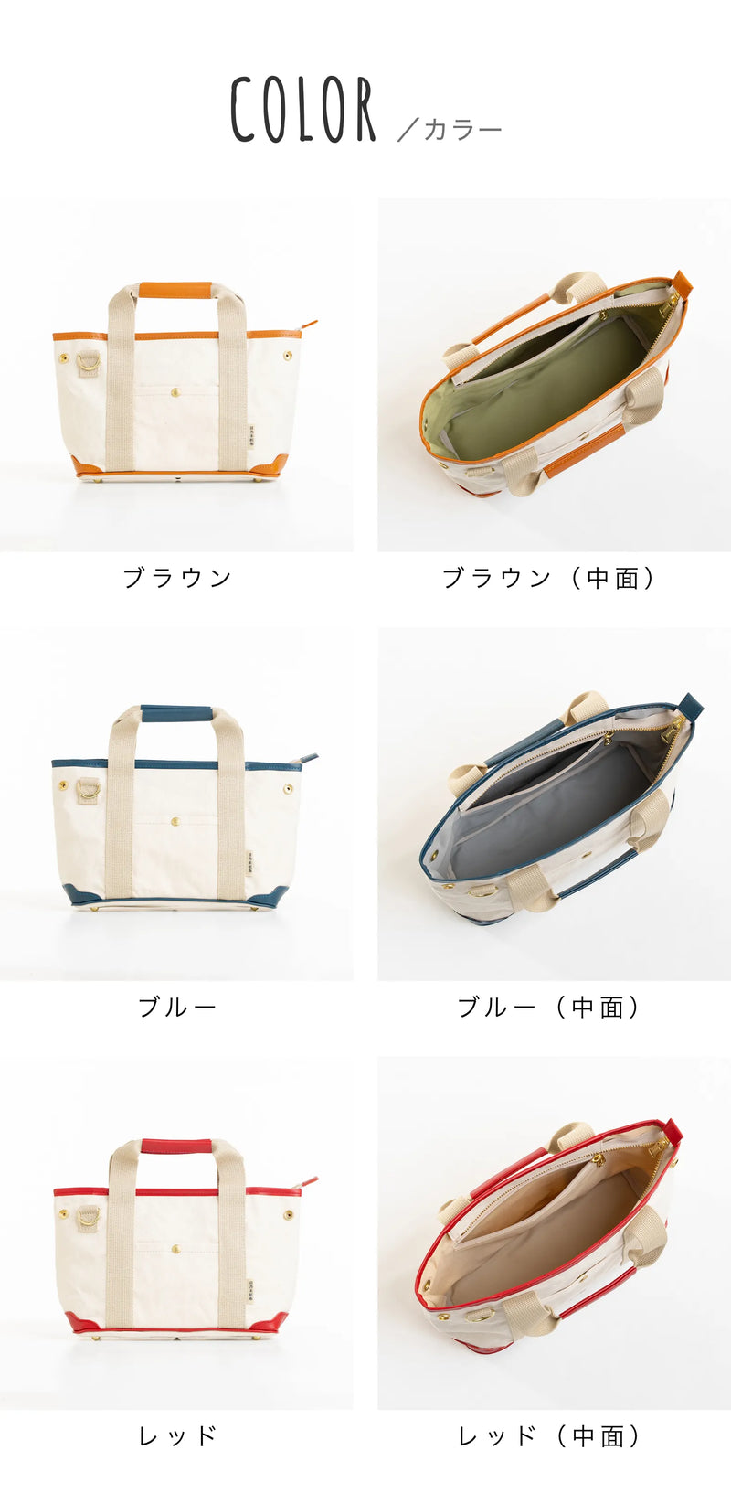 カラー