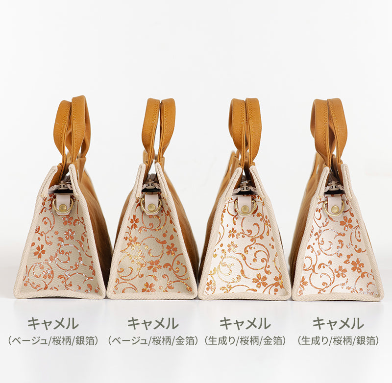 桜漆 ショルダー付きミニボストン