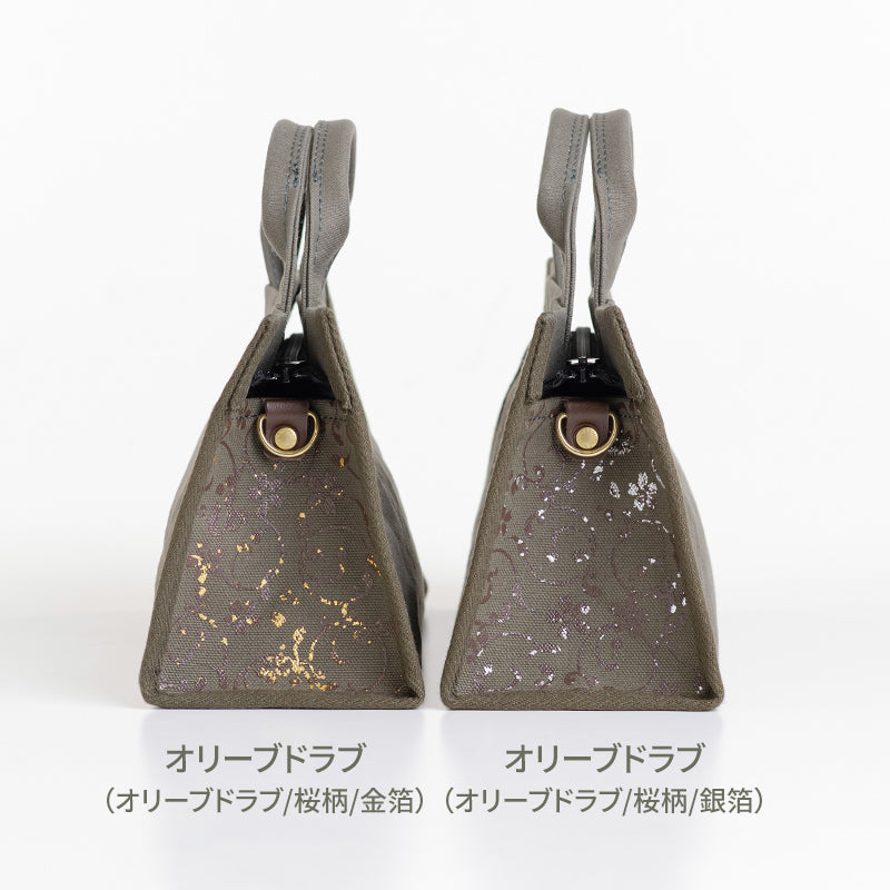 桜漆 ショルダー付きミニボストン