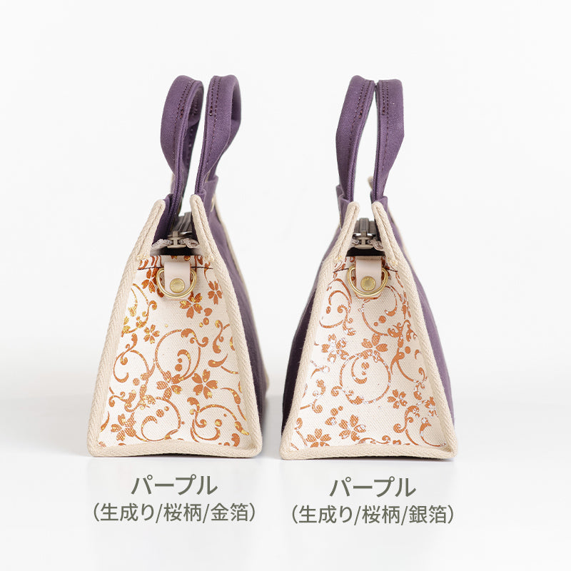 桜漆 ショルダー付きミニボストン
