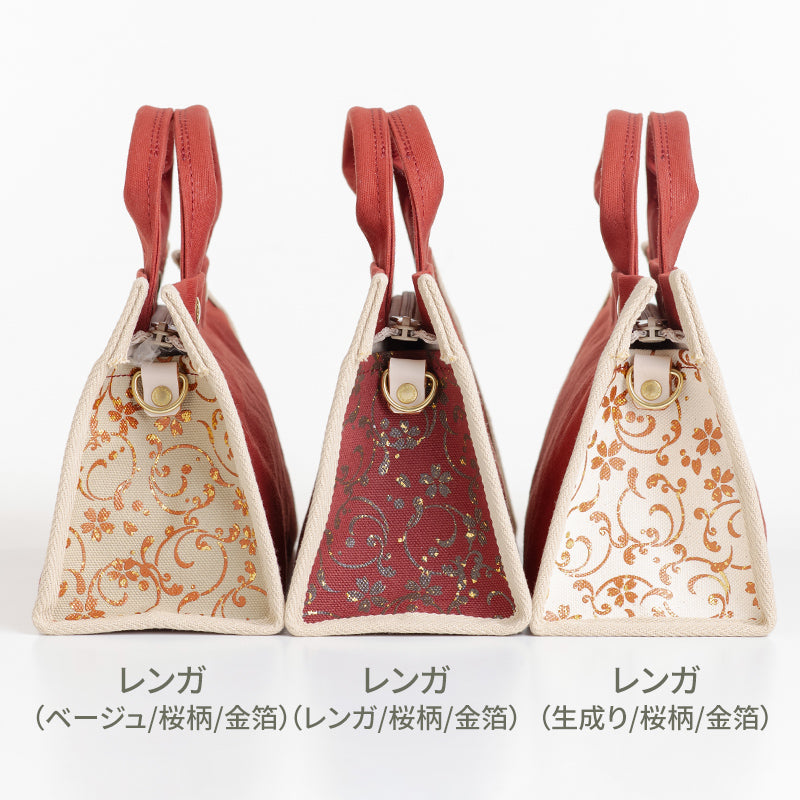 桜漆 ショルダー付きミニボストン