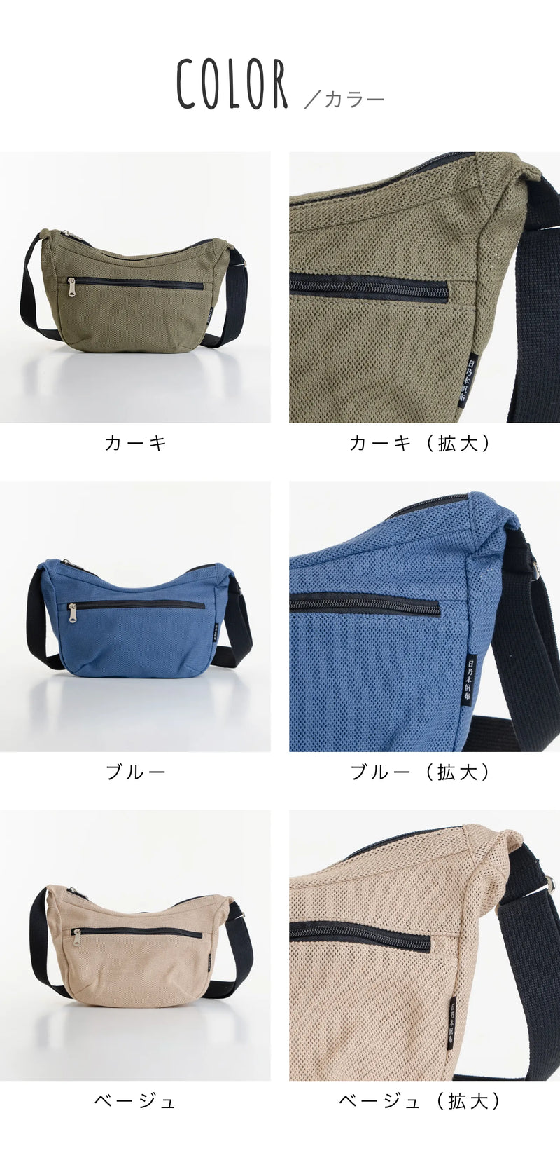 カラー