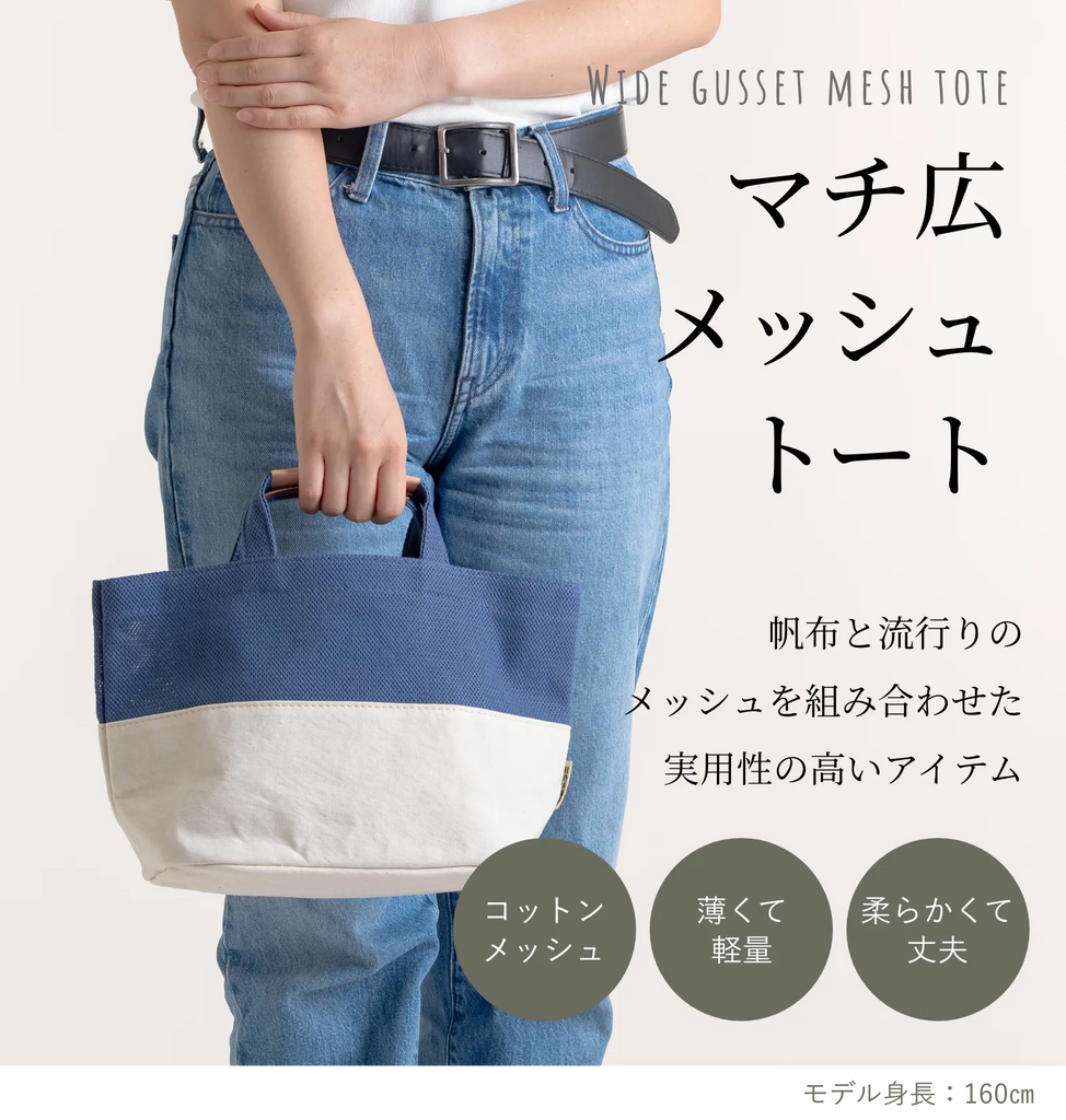 商品説明画像