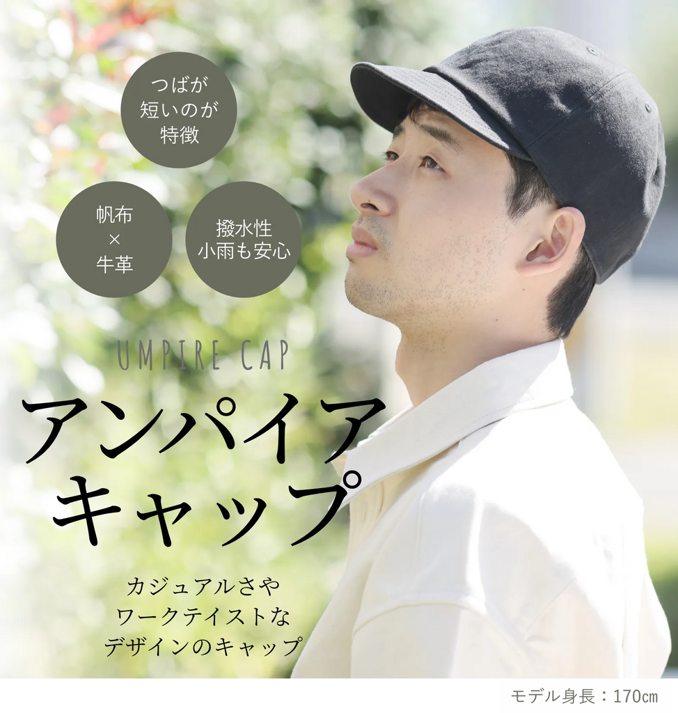 商品説明画像