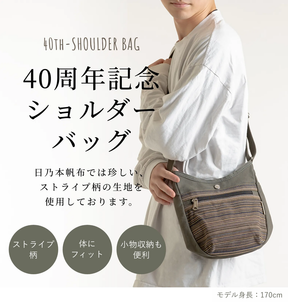 商品説明画像
