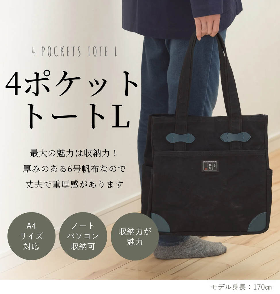 商品説明画像