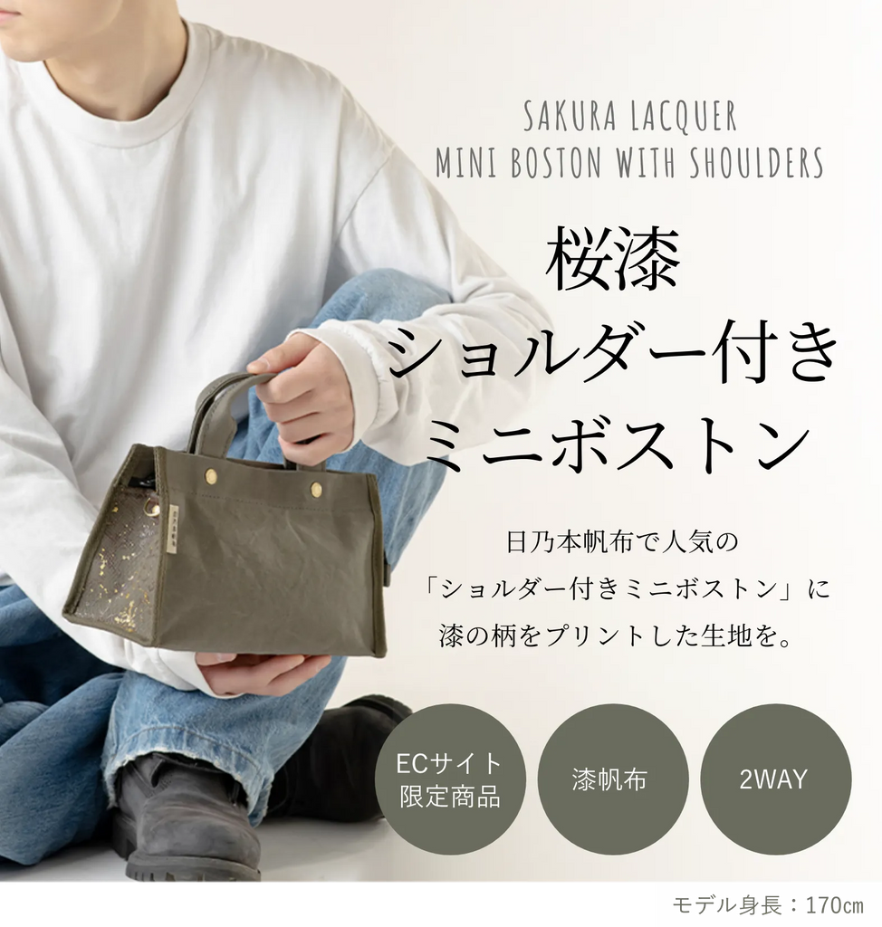 商品説明画像