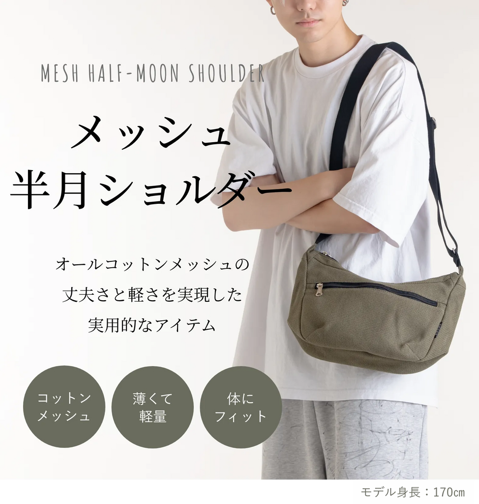 商品説明画像