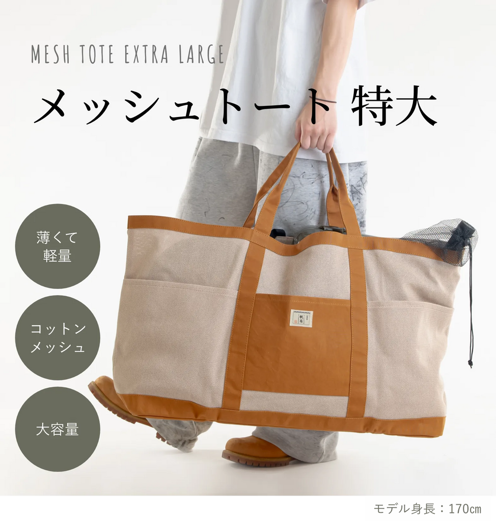 商品説明画像