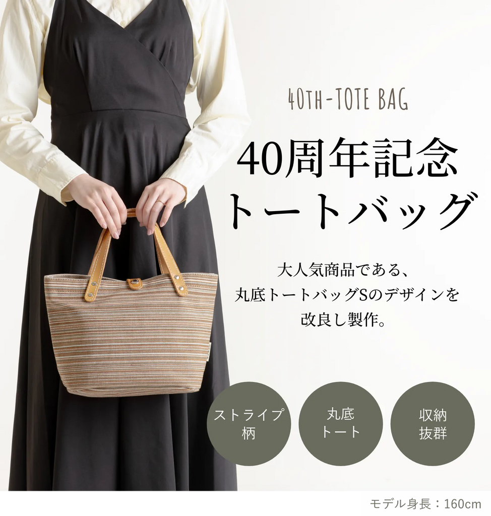 商品説明画像