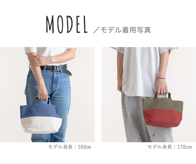 モデル着用写真