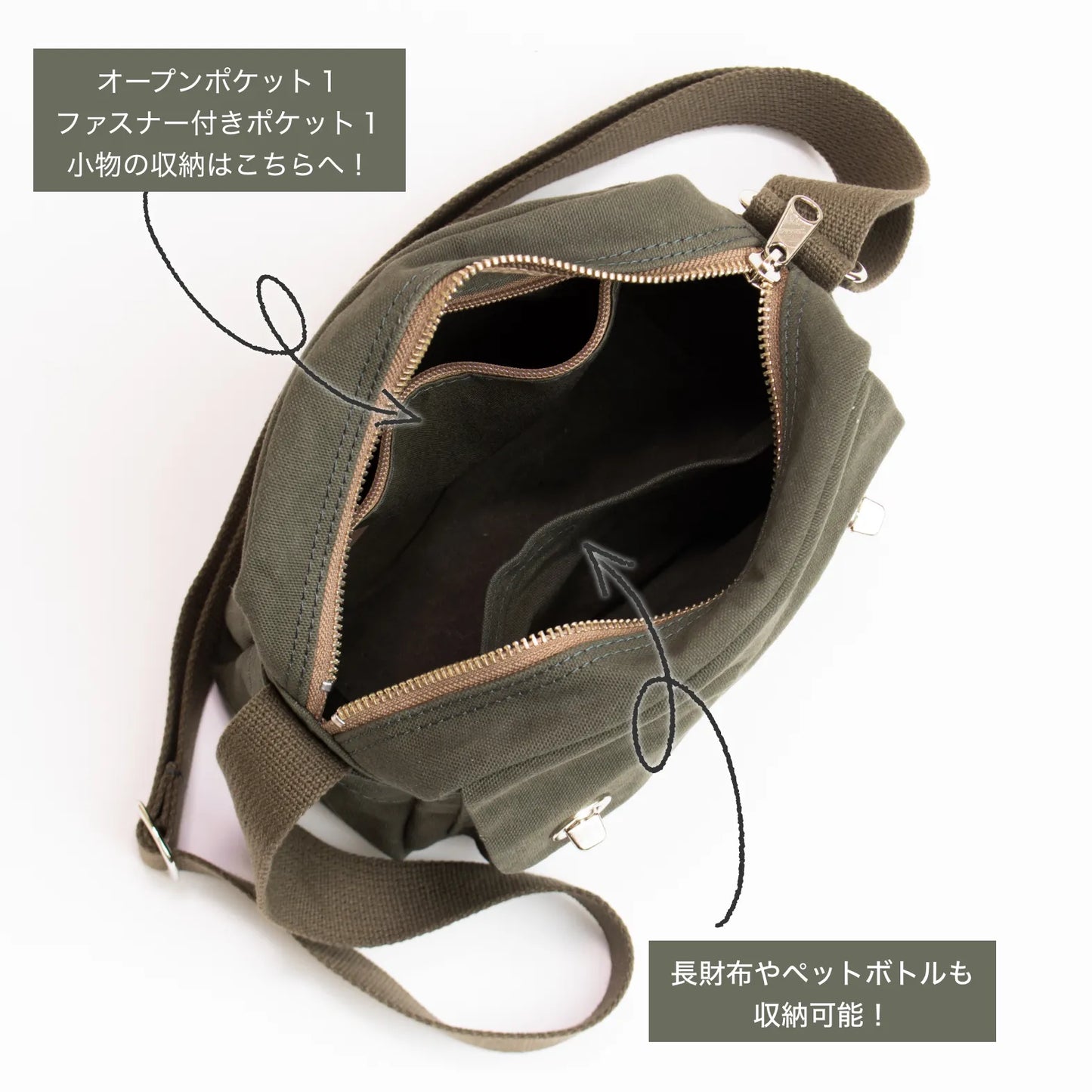 ひねり金具付きショルダーS