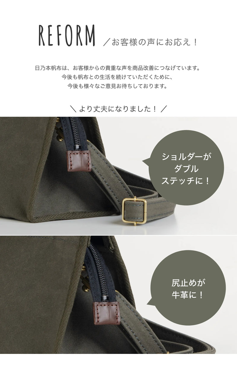 リフォーム
