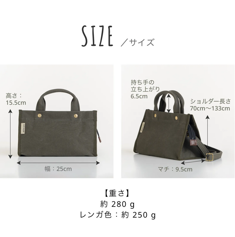 サイズ