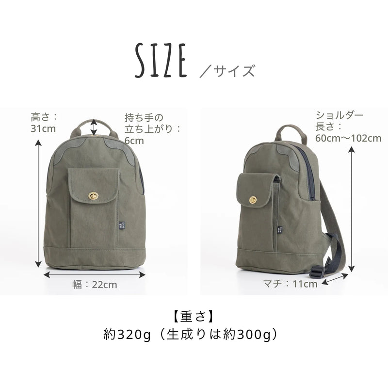 サイズ
