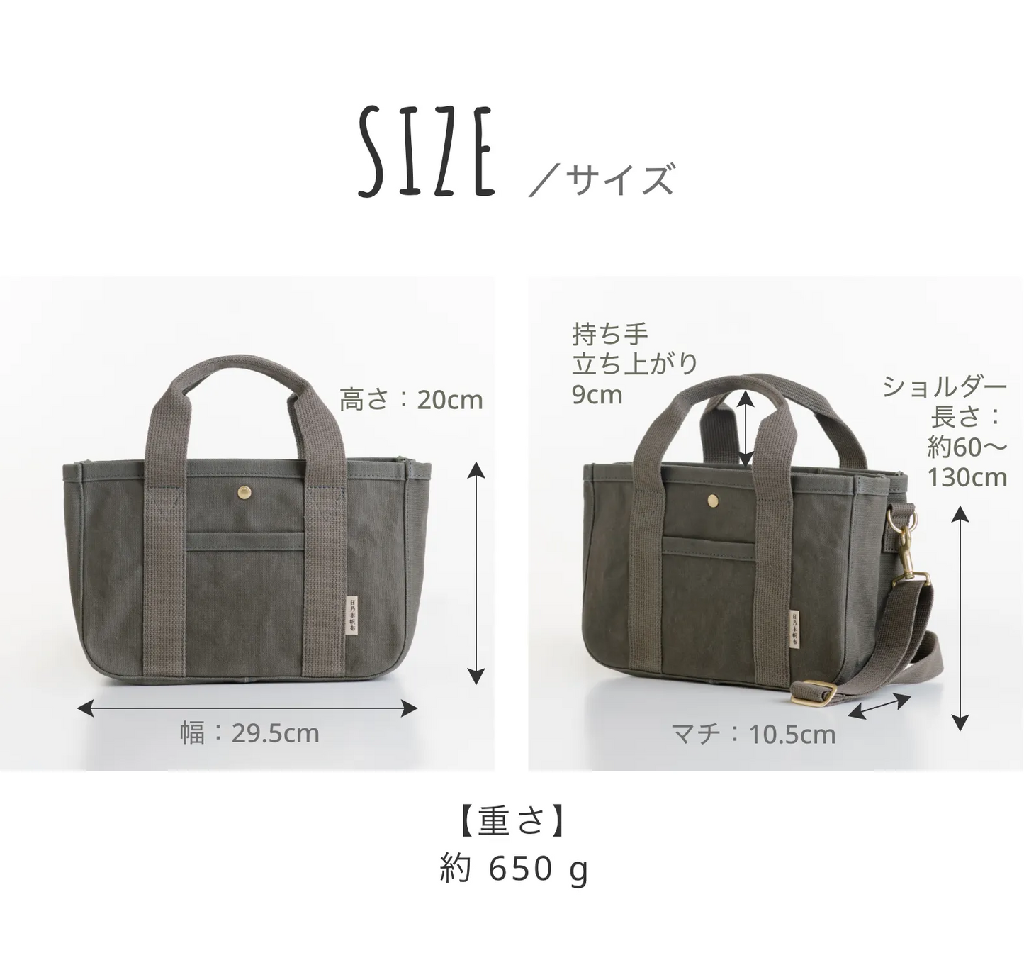 仕切りショルダー付トートS