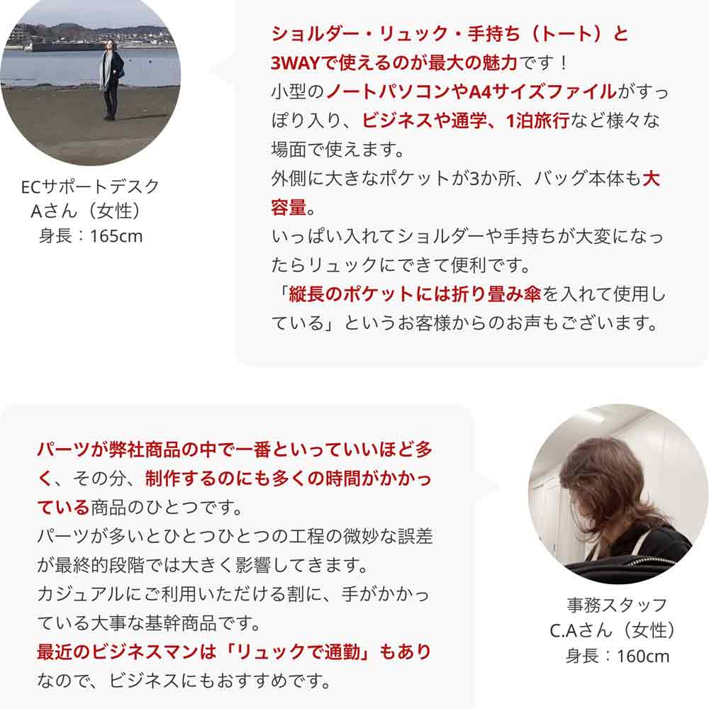3WAYショルダーバッグ