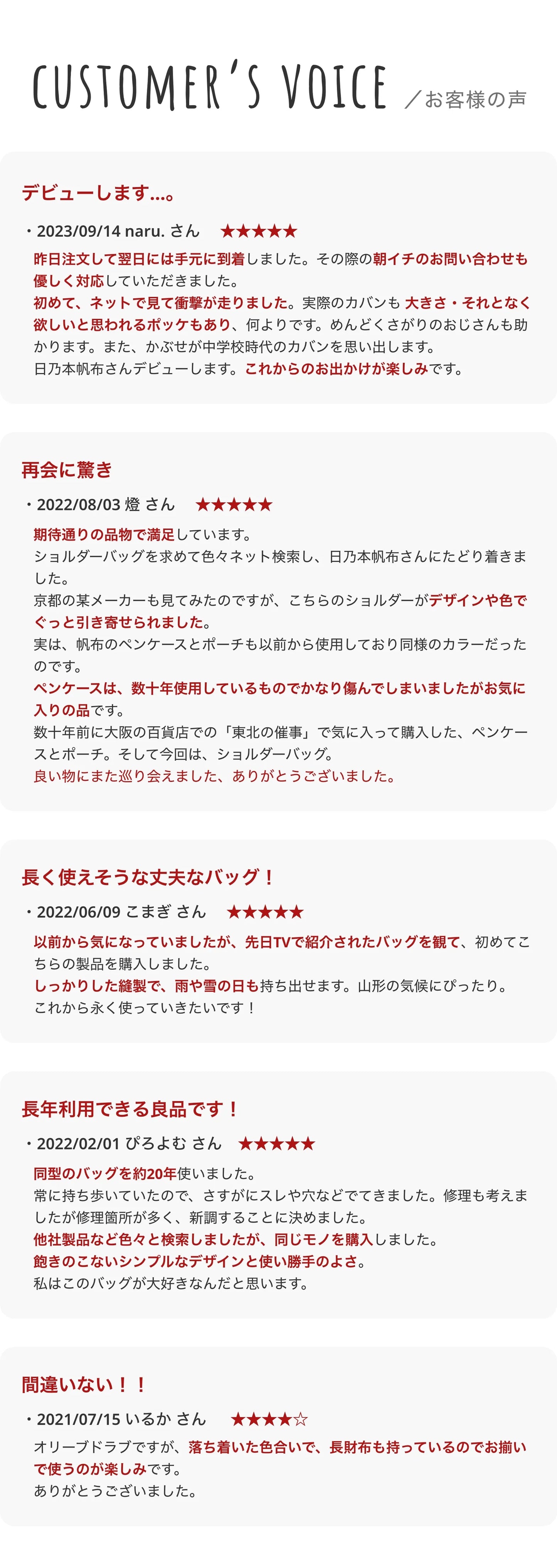 かぶせショルダーバッグ