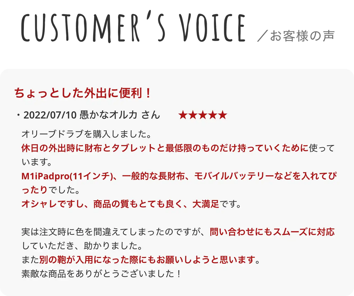 スクエアポシェット