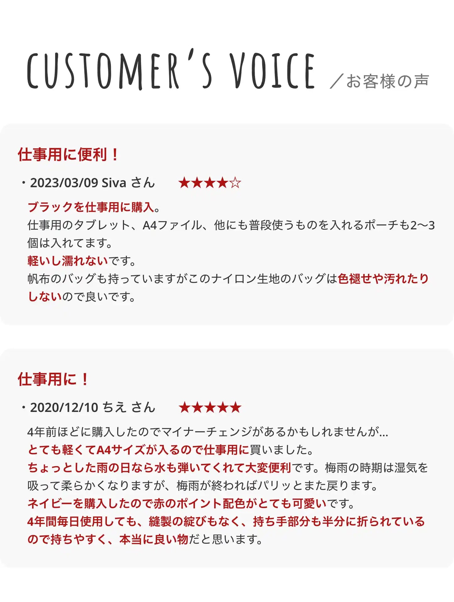 コンブ 横型トート