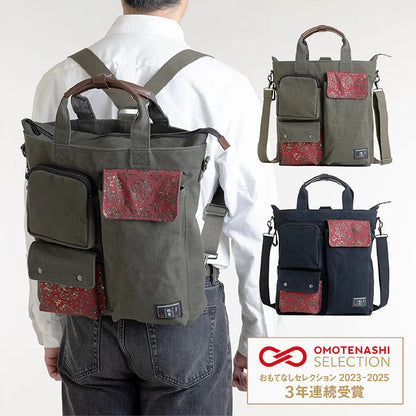 漆3Wayショルダーバッグ