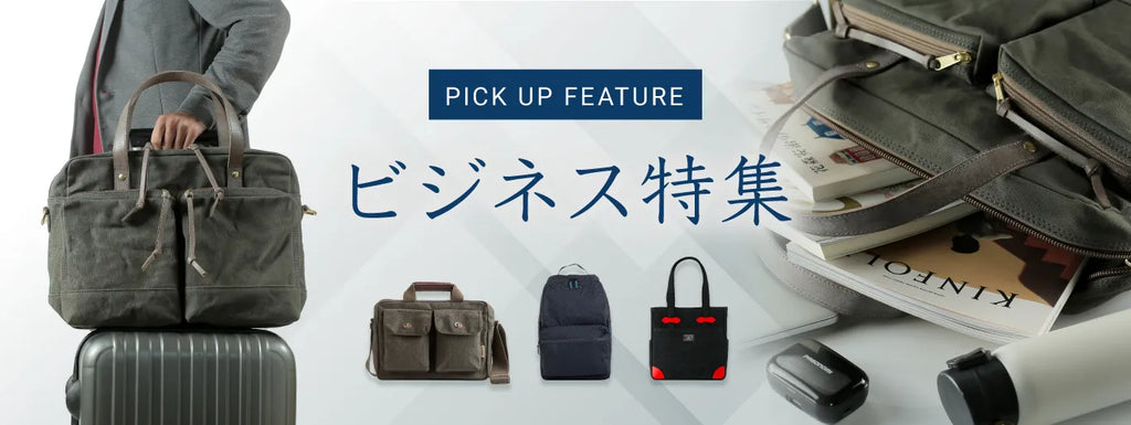 公式】日乃本帆布オンラインストア 公式】日乃本帆布オンラインストア