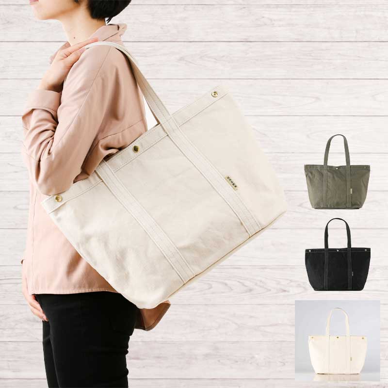 丸底トートバッグL