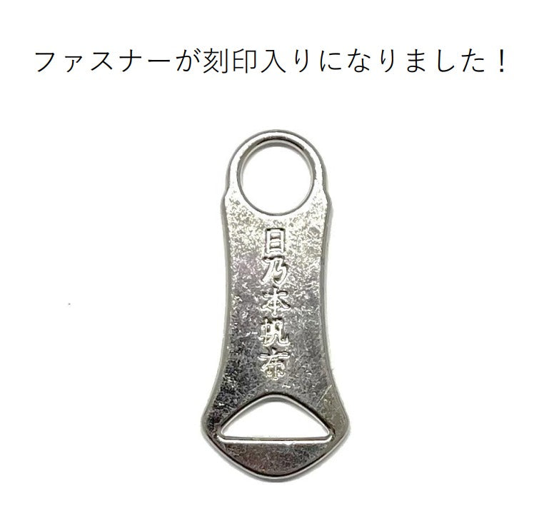 帆布製ワンショルダーバッグ（新バージョン） – 日乃本帆布