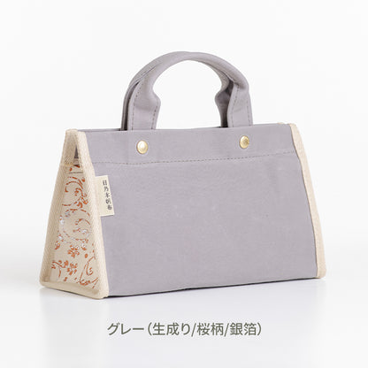 桜漆　ショルダー付きミニボストン