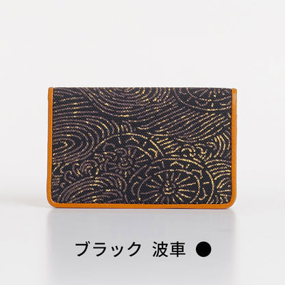 漆カードケース