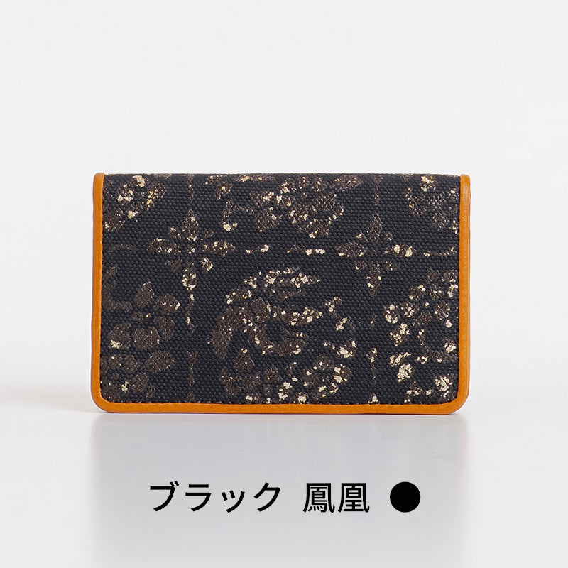 漆カードケース
