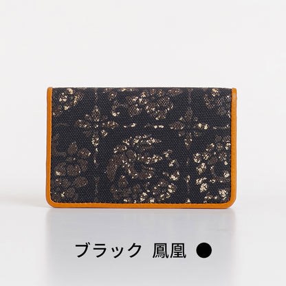 漆カードケース
