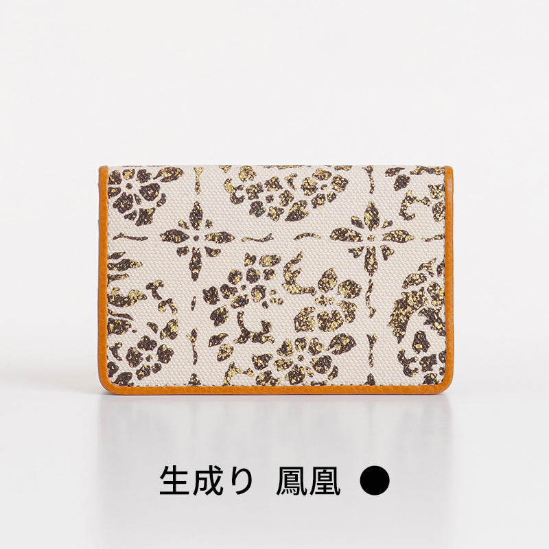 漆カードケース