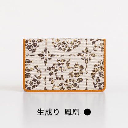 漆カードケース