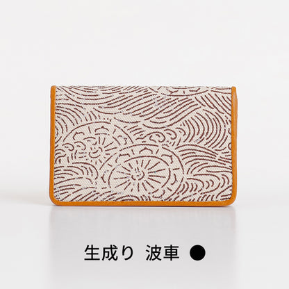 漆カードケース
